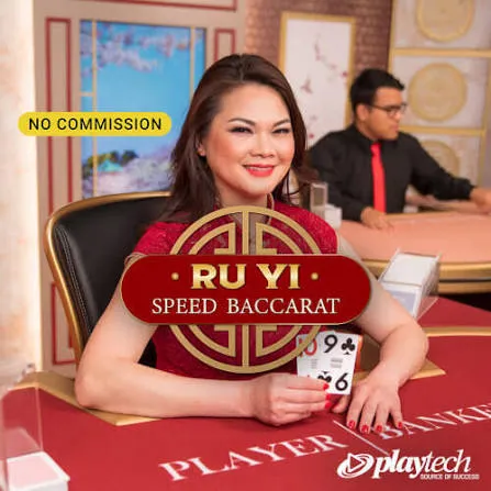 Speed Baccarat 普通话 NC (Speed Baccarat Ru Yi NC) - CAMPSLOT138