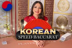 Korean Speed Baccarat 2 - CAMPSLOT138